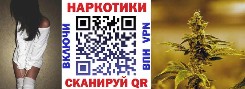 Виды наркоты Буй Канабис  A-PVP  ГАШИШ  Галлюциногенные грибы  МЕФ 