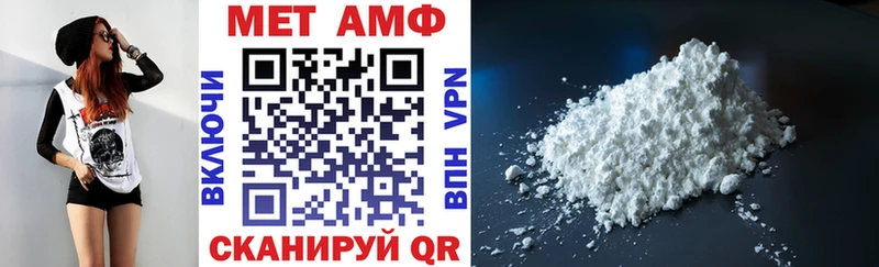 наркотики  Буй  АМФЕТАМИН VHQ 