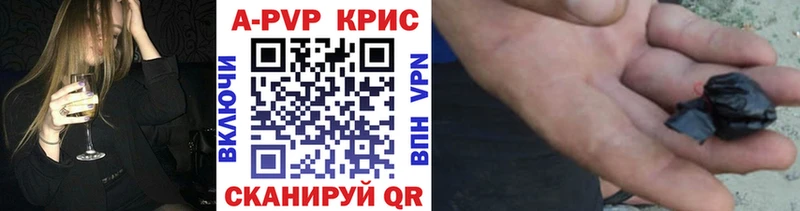 A PVP мука  Буй 