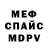 Метадон мёд Baby byrd