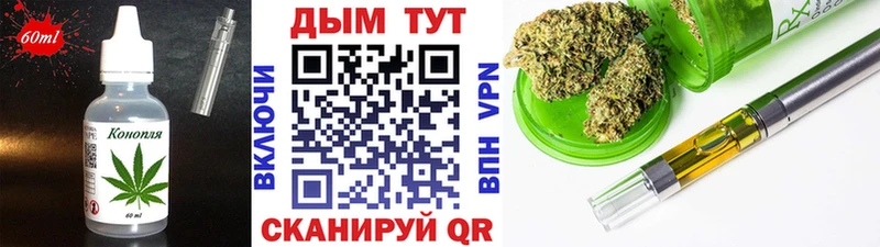 закладка  Буй  Еда ТГК марихуана 