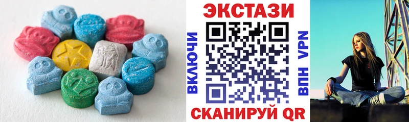 Экстази MDMA  дарк нет клад  Буй 