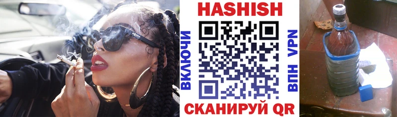 KRAKEN как зайти  где купить наркоту  Буй  ГАШИШ VHQ 