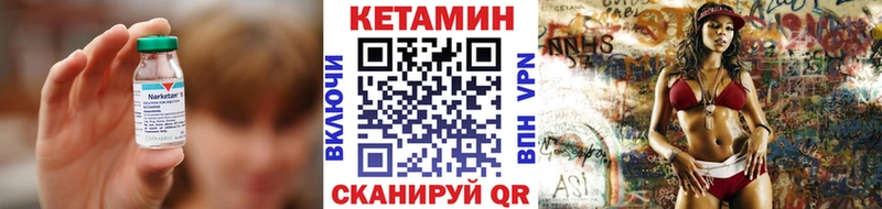 OMG как войти  Буй  КЕТАМИН VHQ 