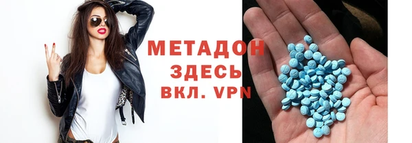 первитин Алексеевка