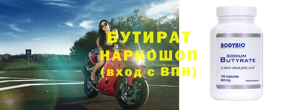 стаф Алексин