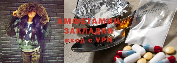 первитин Алексеевка