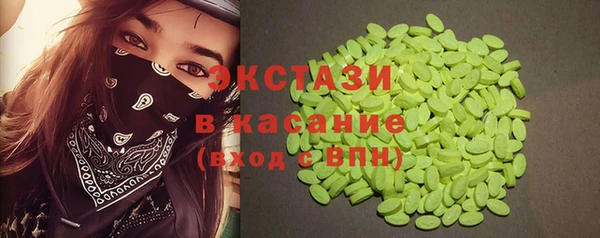 первитин Алексеевка