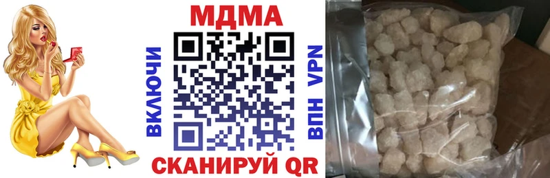 MDMA молли  купить наркоту  Буй 