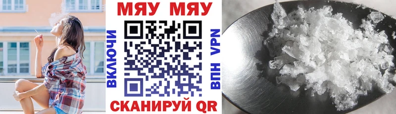 МЕФ VHQ  Буй 