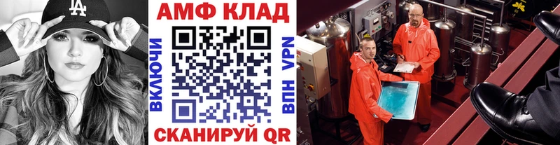 Метамфетамин пудра  где можно купить   Буй 
