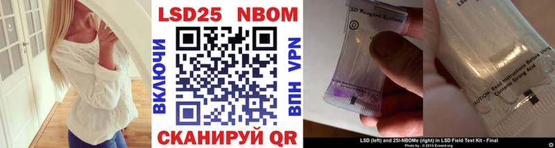 Марки N-bome 1500мкг  где найти наркотики  Буй 